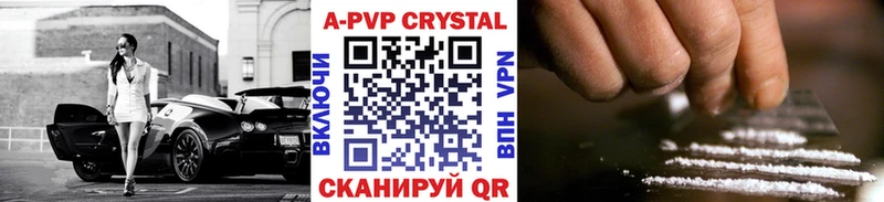 наркошоп  Михайлов  МЕГА зеркало  A PVP Соль 