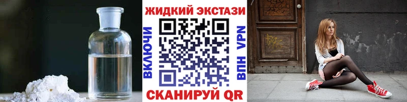 купить наркоту  Михайлов  Бутират оксибутират 