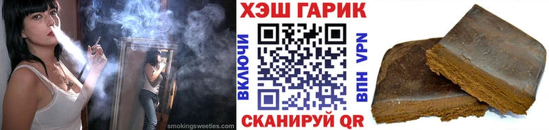 гидра ссылка  где продают наркотики  Михайлов  ГАШ ice o lator 