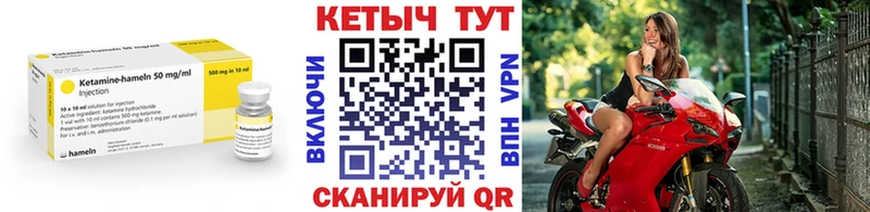 Кетамин VHQ  Михайлов 
