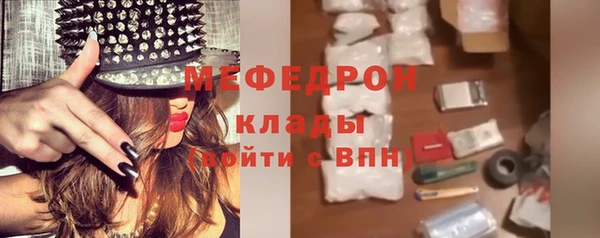 бошки Богородицк