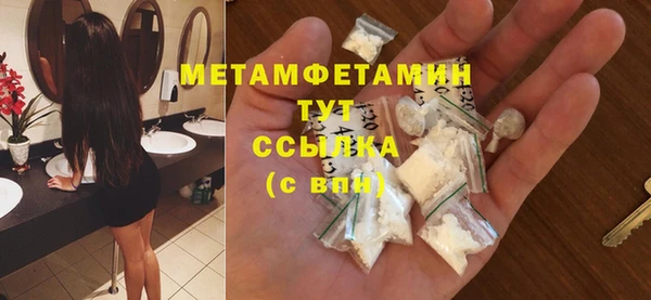 спиды Богородск