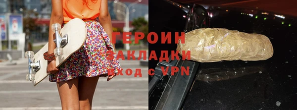 бошки Богородицк