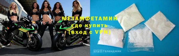 спиды Богородск