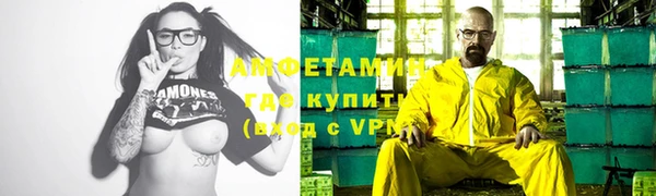 спиды Богородск