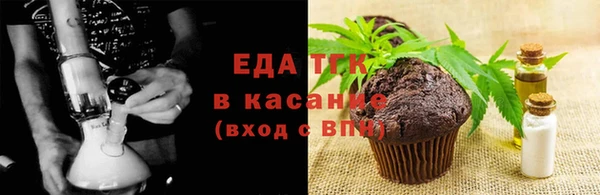 бошки Богородицк