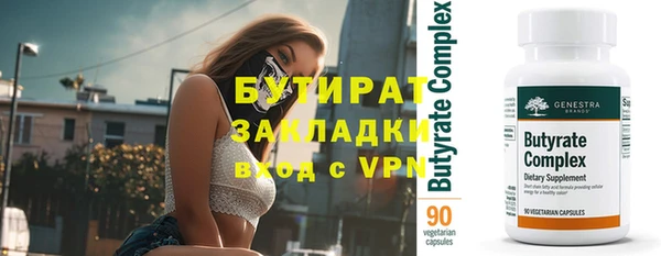 спиды Богородск