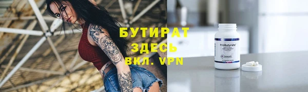 ECSTASY Богданович