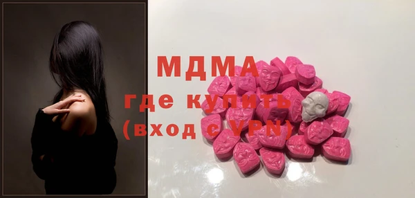спиды Богородск