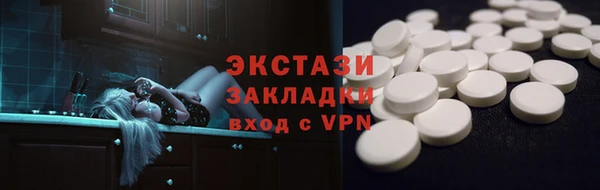 спиды Богородск