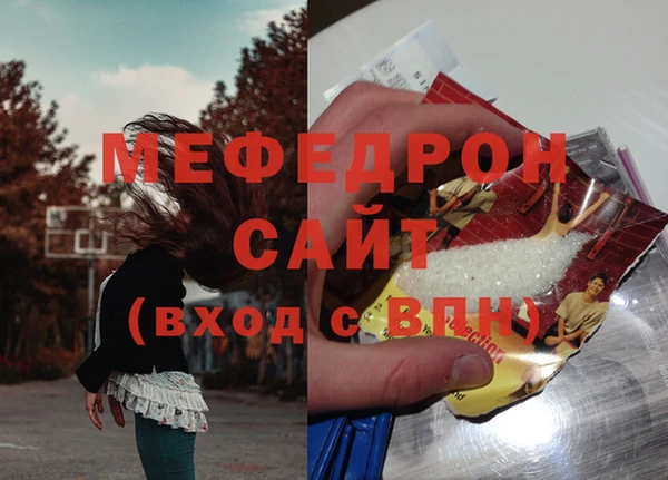 спиды Богородск
