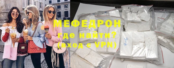 бошки Богородицк