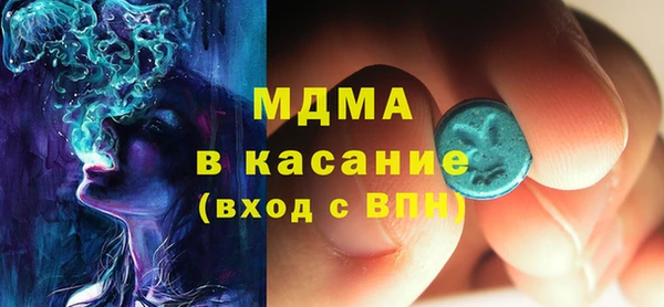 бошки Богородицк