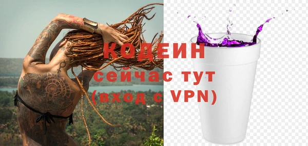 бошки Богородицк