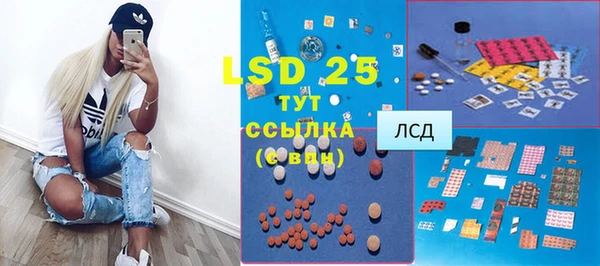 спиды Богородск