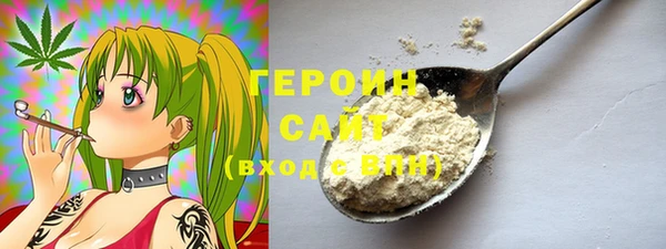 бошки Богородицк