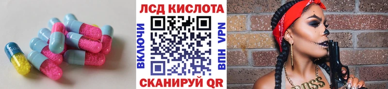 LSD-25 экстази кислота  кракен tor  Михайлов  даркнет сайт 