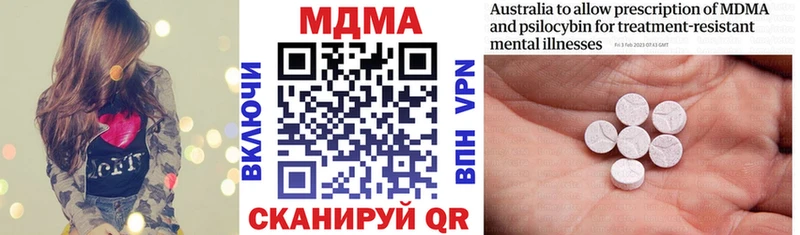 МДМА молли  мега маркетплейс  Михайлов 