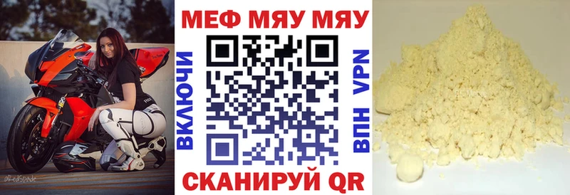 Мефедрон мука  закладка  blacksprut ONION  Михайлов 
