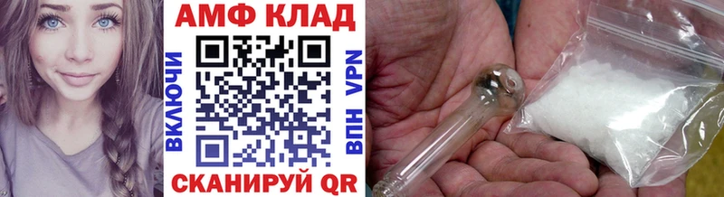 blacksprut зеркало продажа наркотиков Михайлов Метамфетамин Methamphetamine