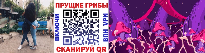 Псилоцибиновые грибы GOLDEN TEACHER  МЕГА сайт  Михайлов 